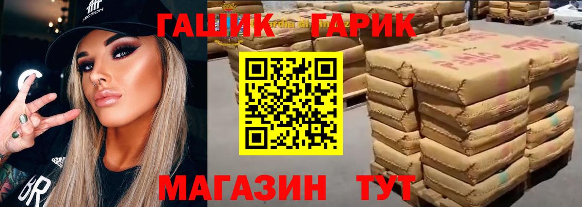 ГАШ Изолятор Тольятти