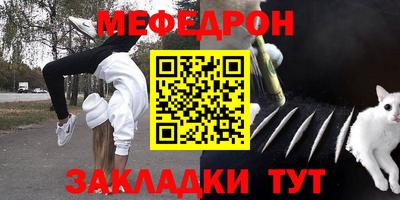 стаф Пыть-Ях