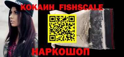 шишки Пушкино