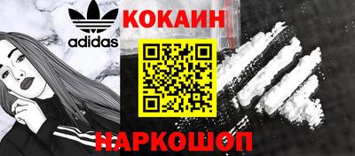 шишки Пушкино