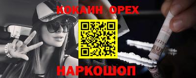 шишки Пушкино