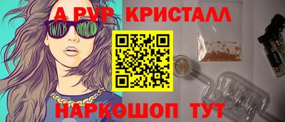 стаф Пыть-Ях