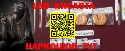 кристаллы Пугачёв