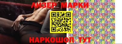 кристаллы Пугачёв