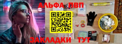 кристаллы Пугачёв