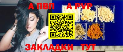 стаф Пыть-Ях