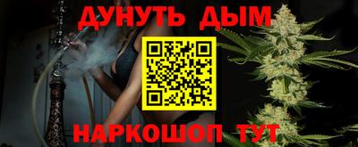 шишки Пушкино