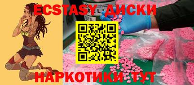 стаф Пыть-Ях