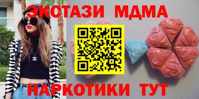 кристаллы Пугачёв