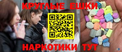 кристаллы Пугачёв