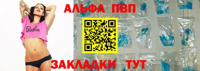 шишки Пушкино