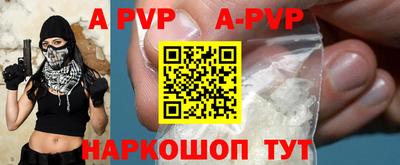 шишки Пушкино