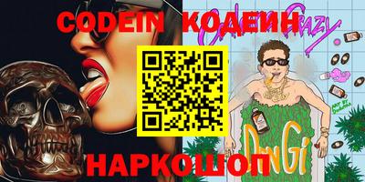 шишки Пушкино