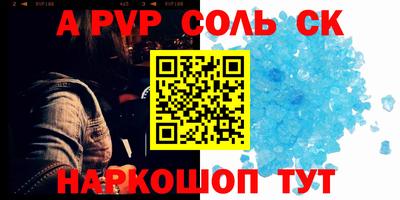 шишки Пушкино