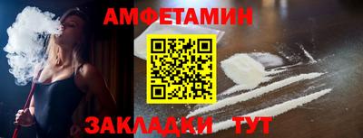 стаф Пыть-Ях