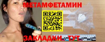 кристаллы Пугачёв