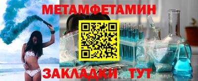 шишки Пушкино