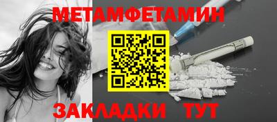 кристаллы Пугачёв