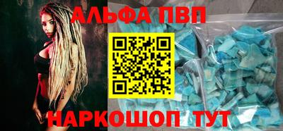 стаф Пыть-Ях