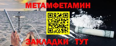кристаллы Пугачёв