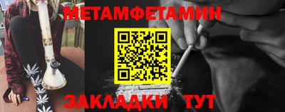 шишки Пушкино