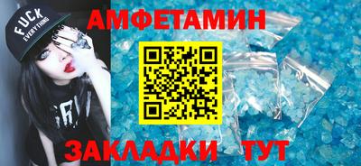 кристаллы Пугачёв
