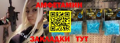 кристаллы Пугачёв