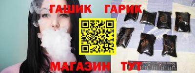 шишки Пушкино