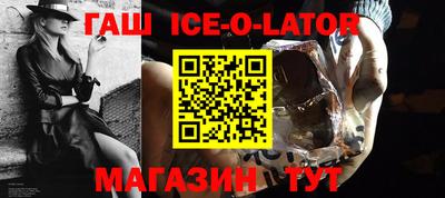 шишки Пушкино