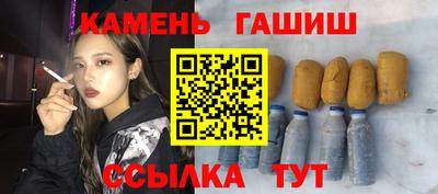 шишки Пушкино