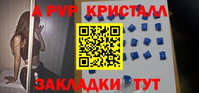 шишки Пушкино