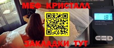 стаф Пыть-Ях