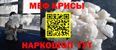 стаф Пыть-Ях