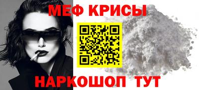 кристаллы Пугачёв