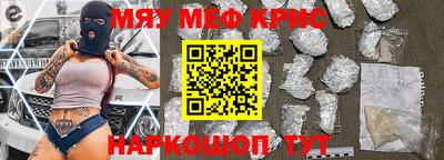 стаф Пыть-Ях