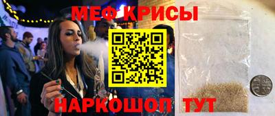 стаф Пыть-Ях