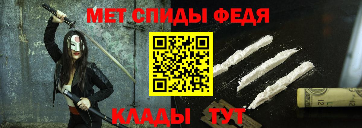 Тольятти  Первитин винт  Вход с VPN  Первитин винт 