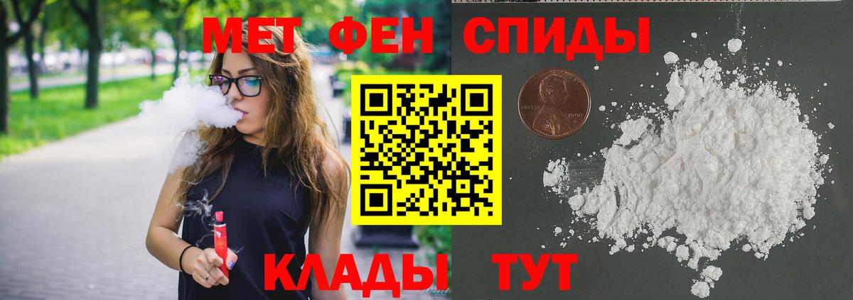 LSD-25  Кокаин  Меф МЯУ МЯУ   ГАШ  Вход с VPN  Тольятти  Канабис 