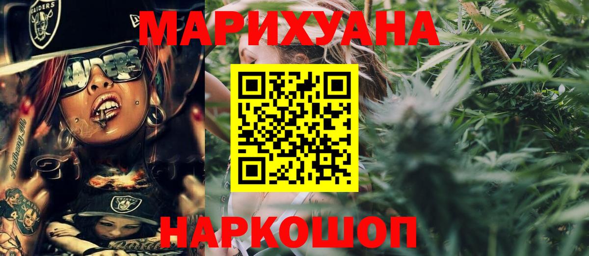 Каннабис ГИДРОПОН  Марихуана VHQ  Каннабис тримм  Тольятти  Вход с VPN 