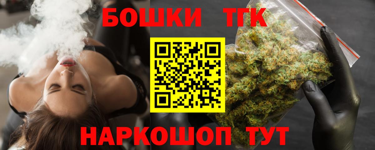 Бошки марихуана конопля Тольятти